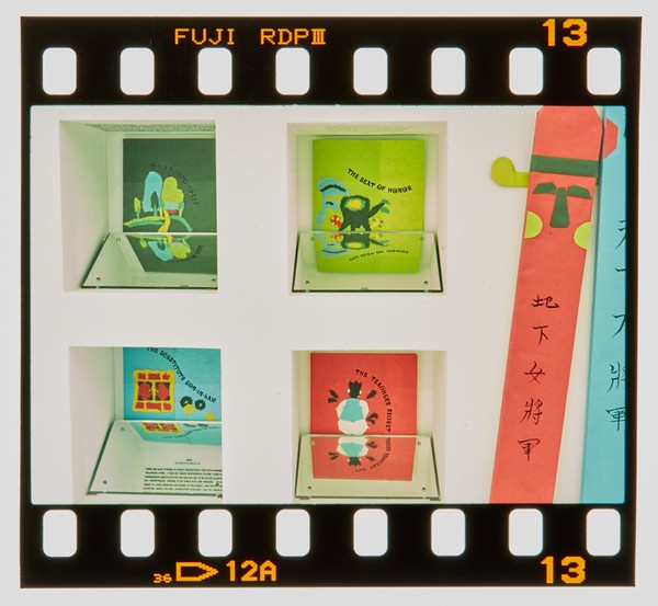 2001 BA Graphic Design Degree Show Slide - Creator unknown