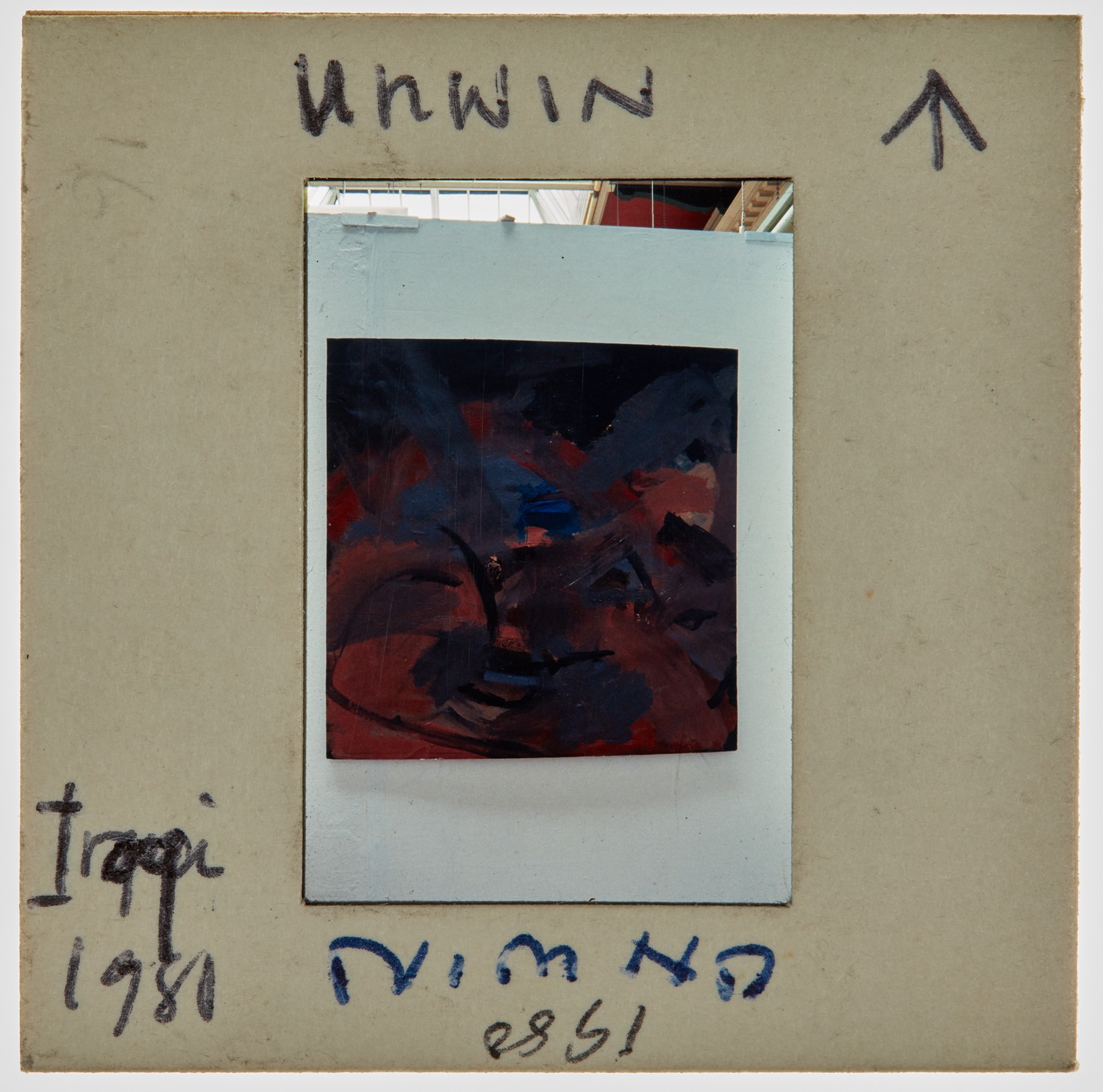 1980 Iraqi Exhibition Slide - 'Unwin'