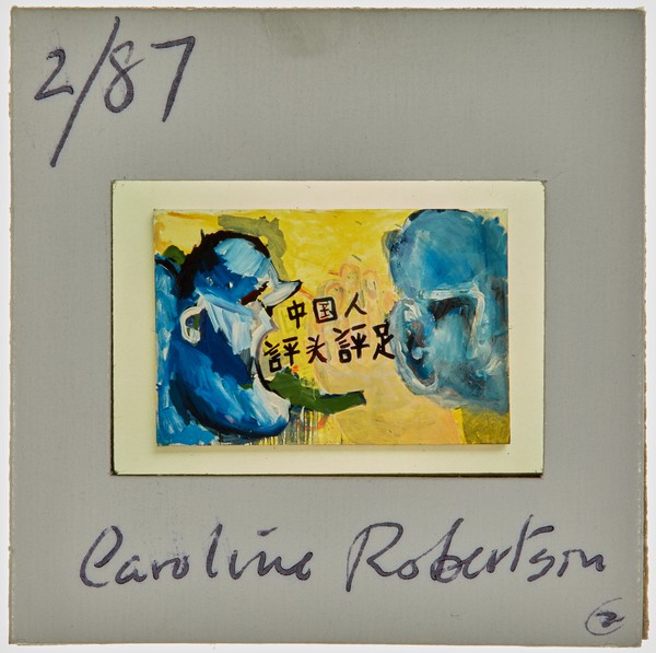1987 South London Gallery Exhibition Slide - 'Caroline Robertson'