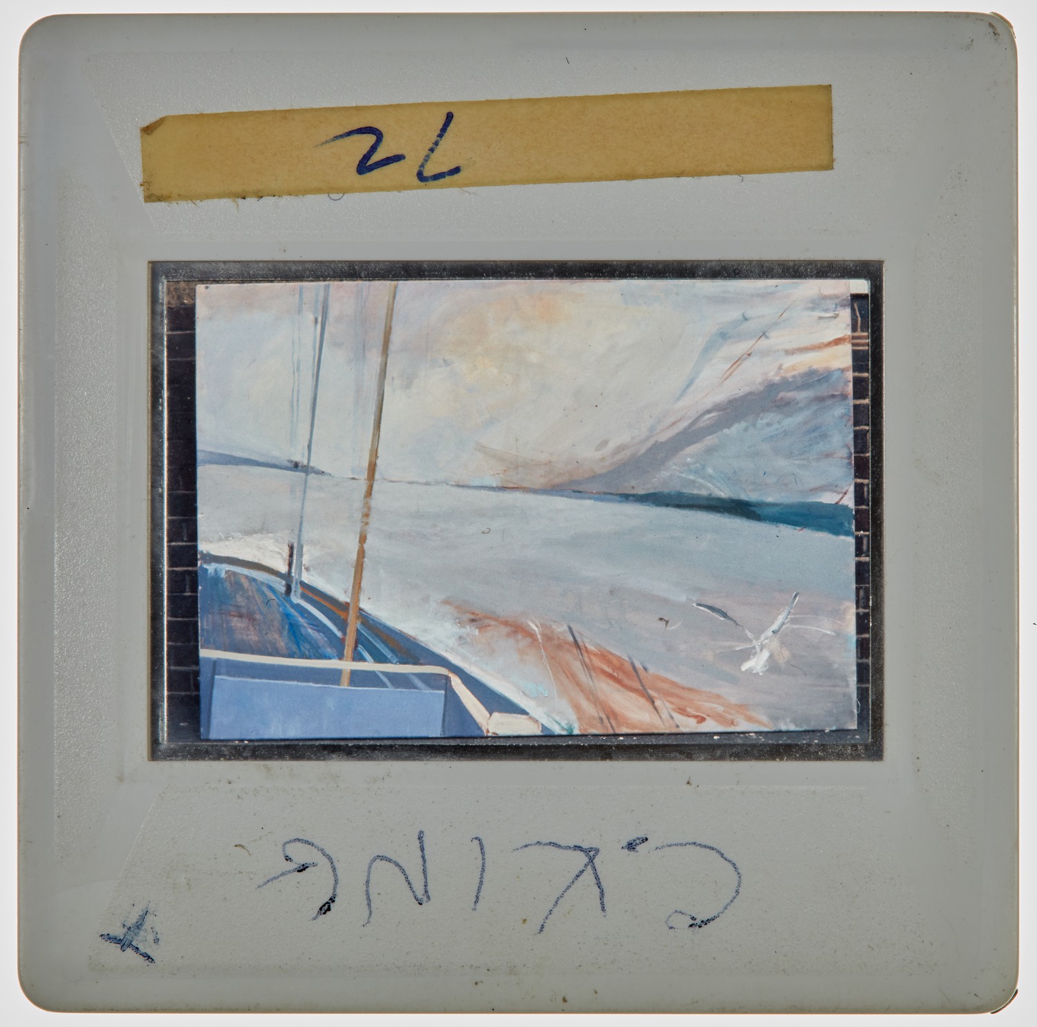 1972 Diploma in Painting Degree Show Slide - 'C King'